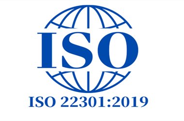 祝贺睿智信获得“ISO 22301业务连续性管理体系认证”证书