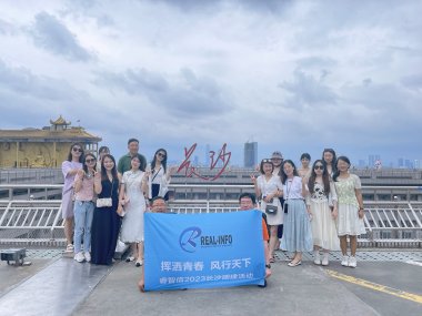 长沙团建之旅：探索与团结的奇妙之旅