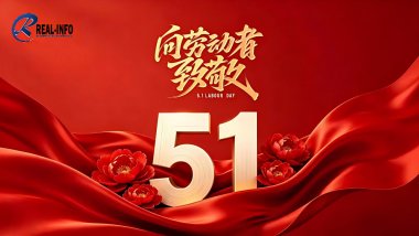 平凡坚守，皆为光芒，五一安康